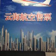 温州干洗加盟与票务代理服务 商机与热线指引