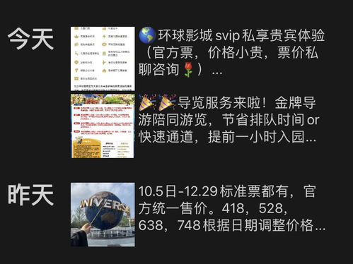 票务代理服务 便捷购票的背后推手与行业透视