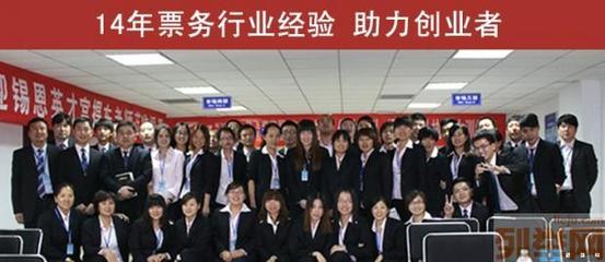 e票天下 中国票务代理第一品牌的创业投资蓝图